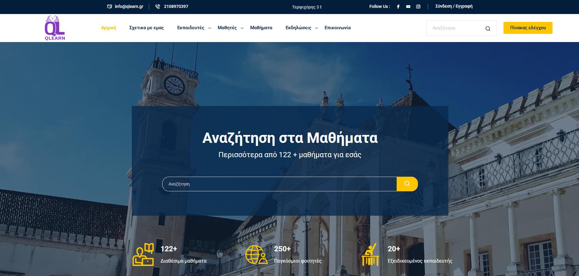 qlearn